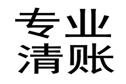 顺利解决建筑公司700万工程款争议